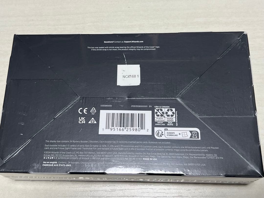 マジックザギャザリング ミステリーブースター2 英語版 未開封box mtg