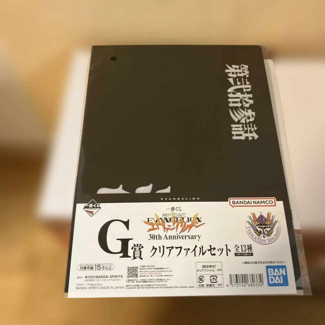 1番くじ　エヴァンゲリオン 初号機 A賞 & シンジ B賞 セット