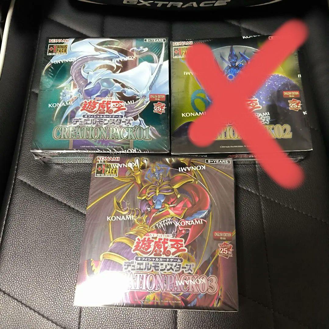 遊戯王OCG CREATION PACK 3box 海外版 アジア版 アジア英語版 CREATION PACK 03 ×1BOX | ✨プラチナストア✨