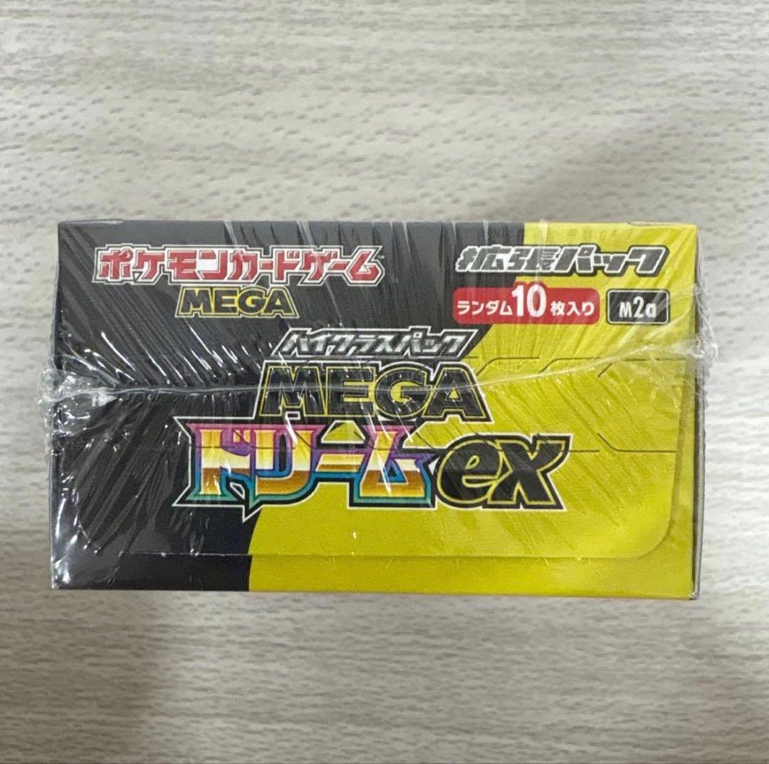 Pokémon　ポケモンカード　ポケカ　Box　プロモカード　熱風のアリーナ　等