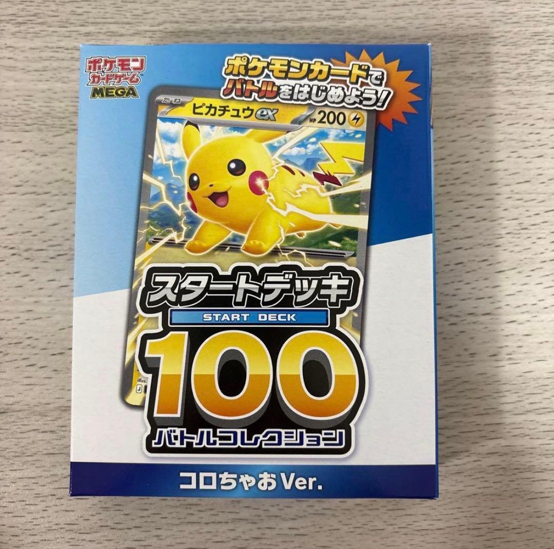 Pokémon　ポケモンカード　ポケカ　Box　プロモカード　熱風のアリーナ　等