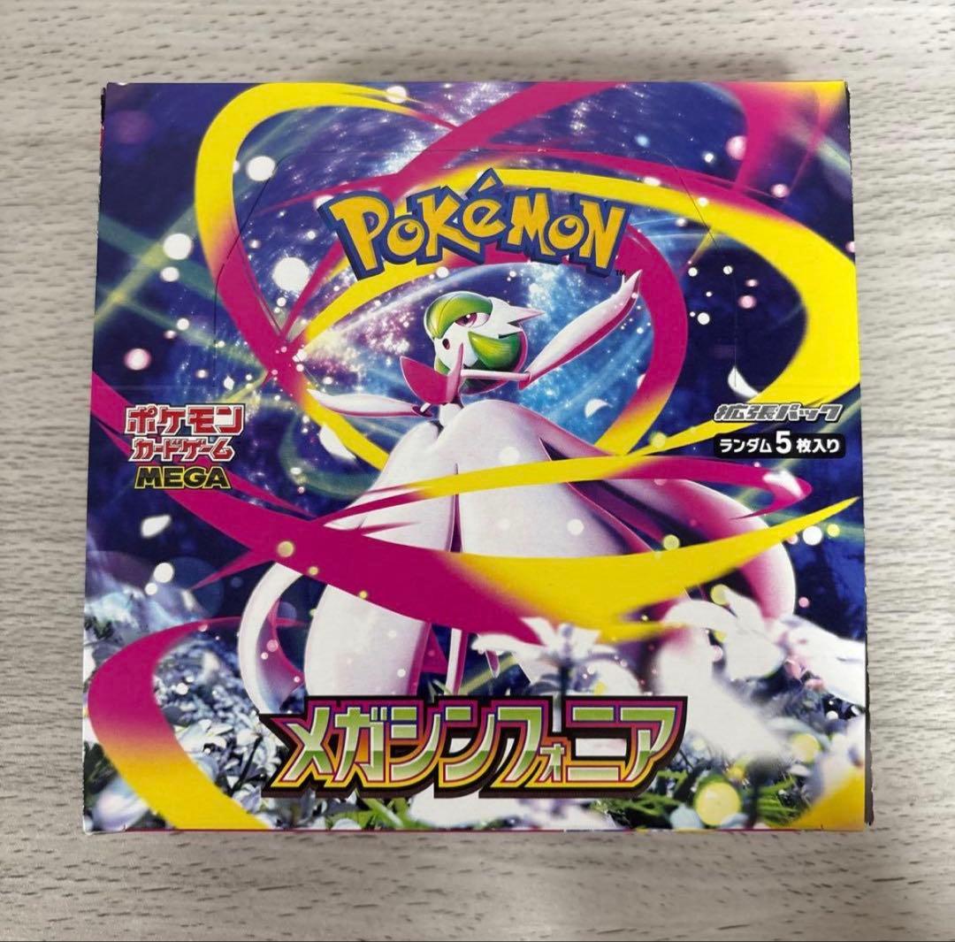 Pokémon　ポケモンカード　ポケカ　Box　プロモカード　熱風のアリーナ　等
