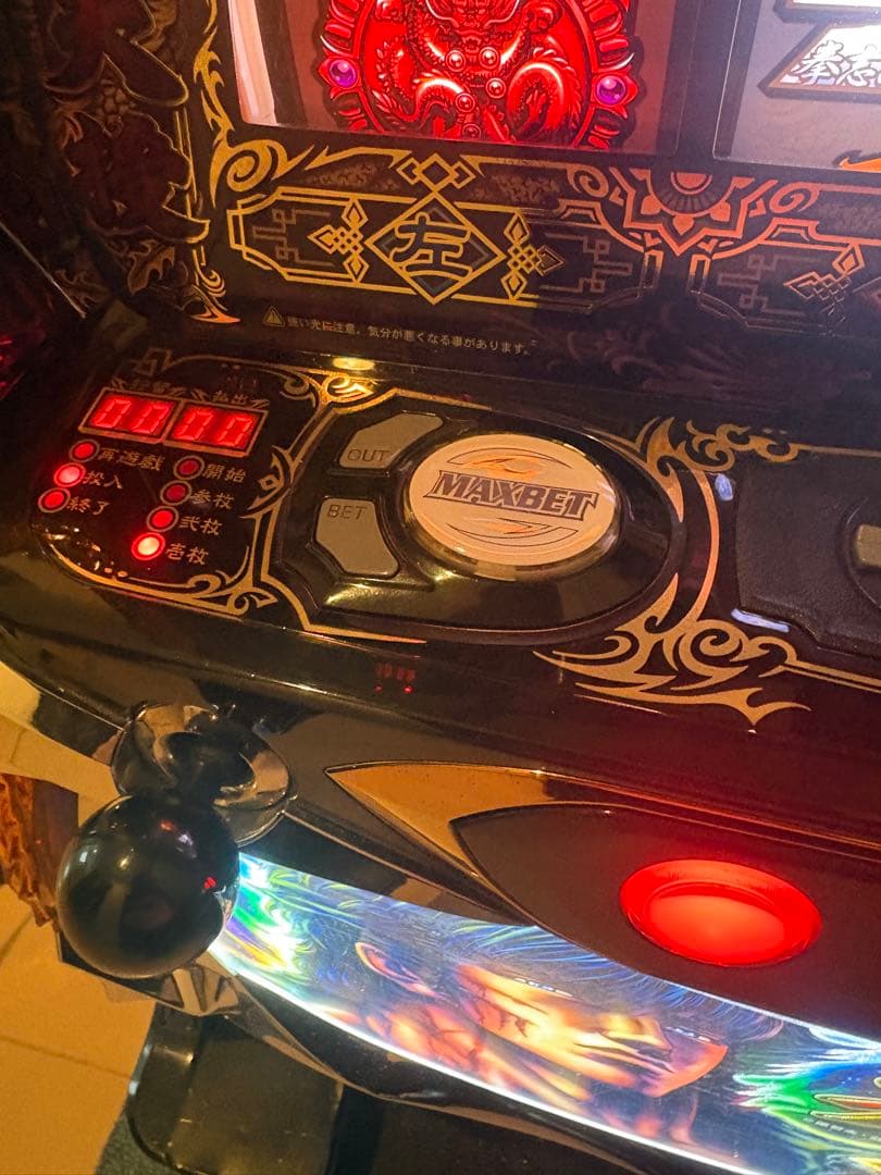 パチスロ　実機　蒼天の拳2