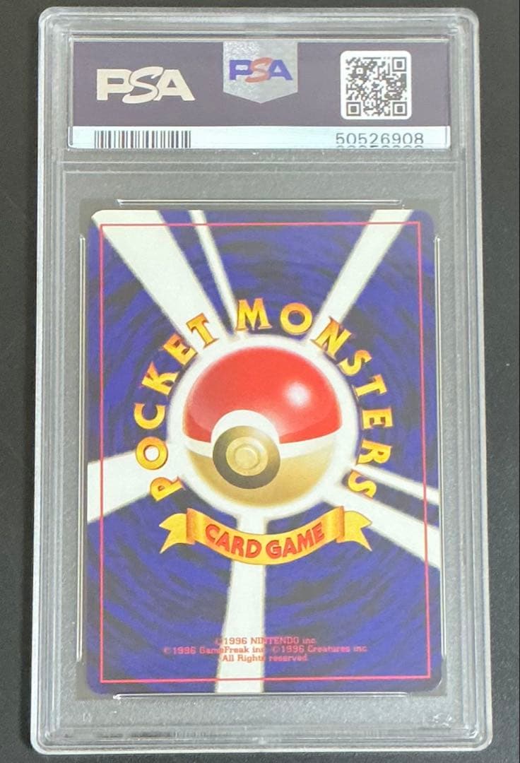 渦巻きホロあり PSA10 スターミー 旧裏 NEO 3 目覚める伝説 ポケカ