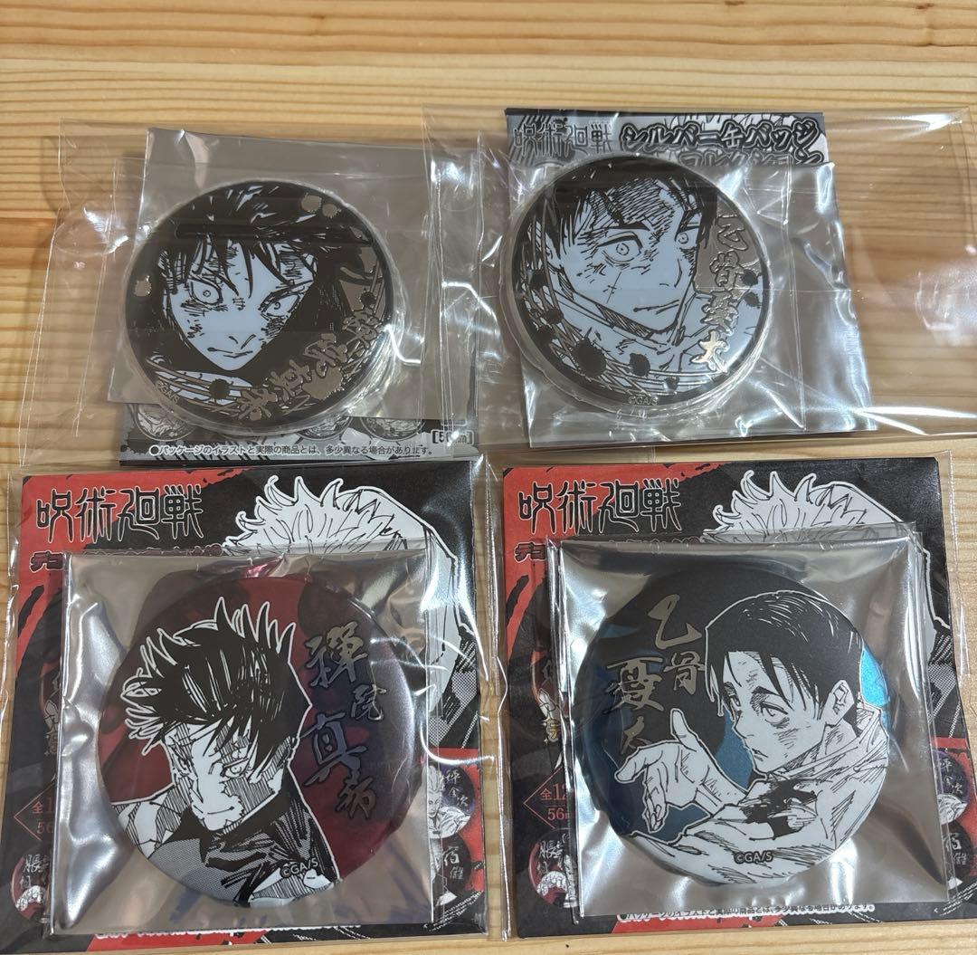 呪術廻戦 缶バッチ 禅院真希 乙骨憂太 - メルカリ