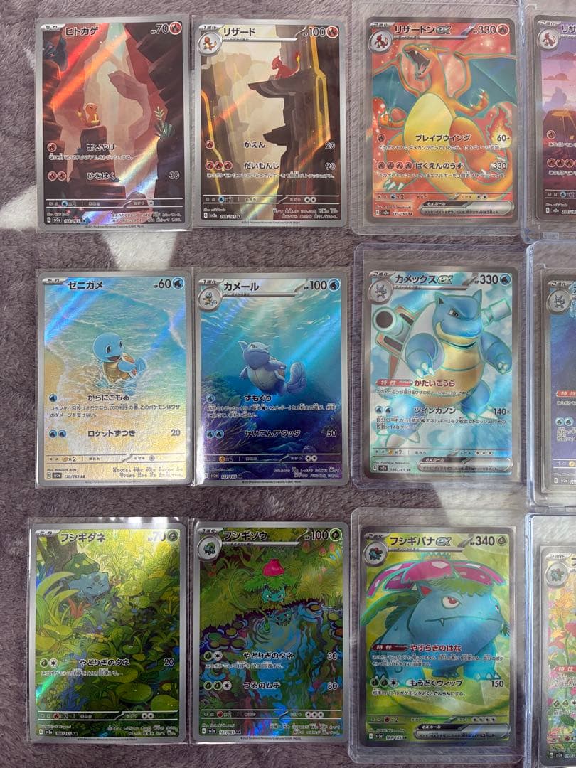 ポケモンカード　151 御三家　フルセット　sar sr ar 引退品