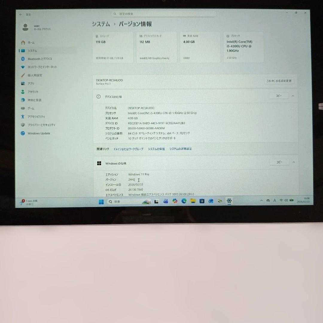 Microsoft Surface 1631 i5 4G 128G 2021付き - メルカリ