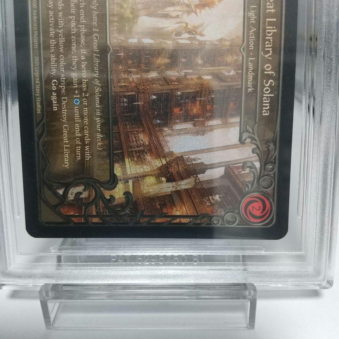 FAB Great Library of Solana Cold Foil