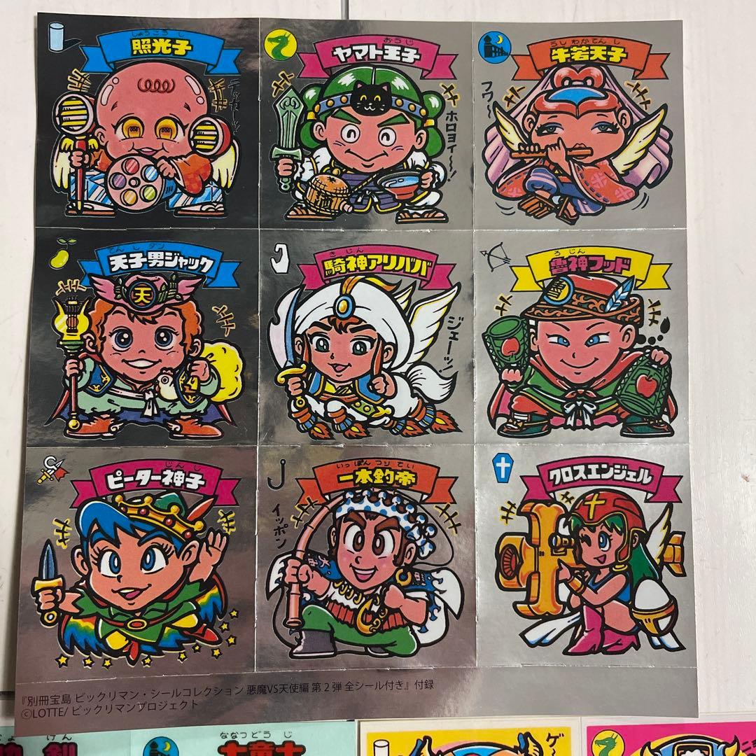 第5・6弾 希少 付録版すくみ27枚 旧ビックリマンシール ビックリマン