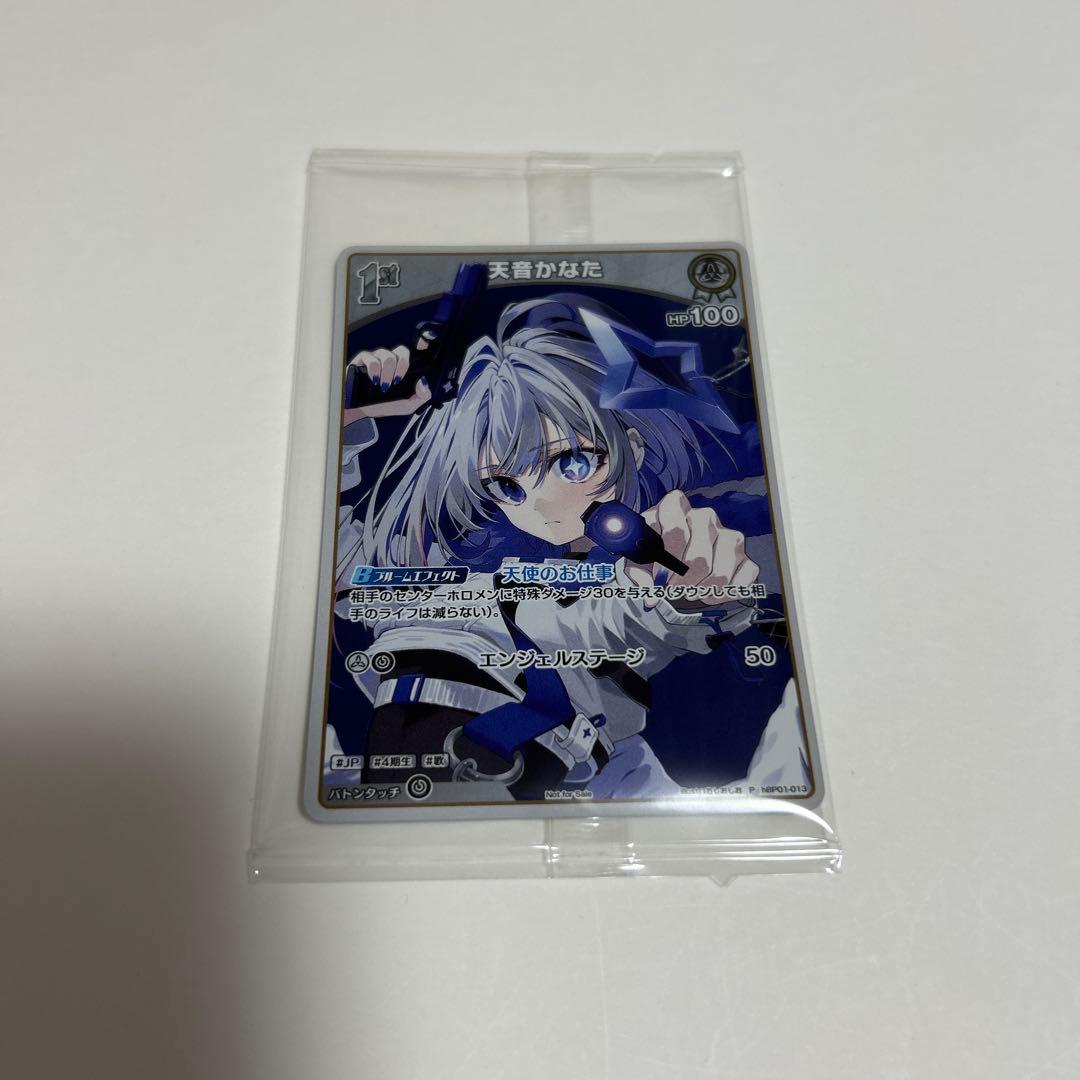 ホロカ PRカード hBP01-013「天音かなた」 プロモカード - メルカリ