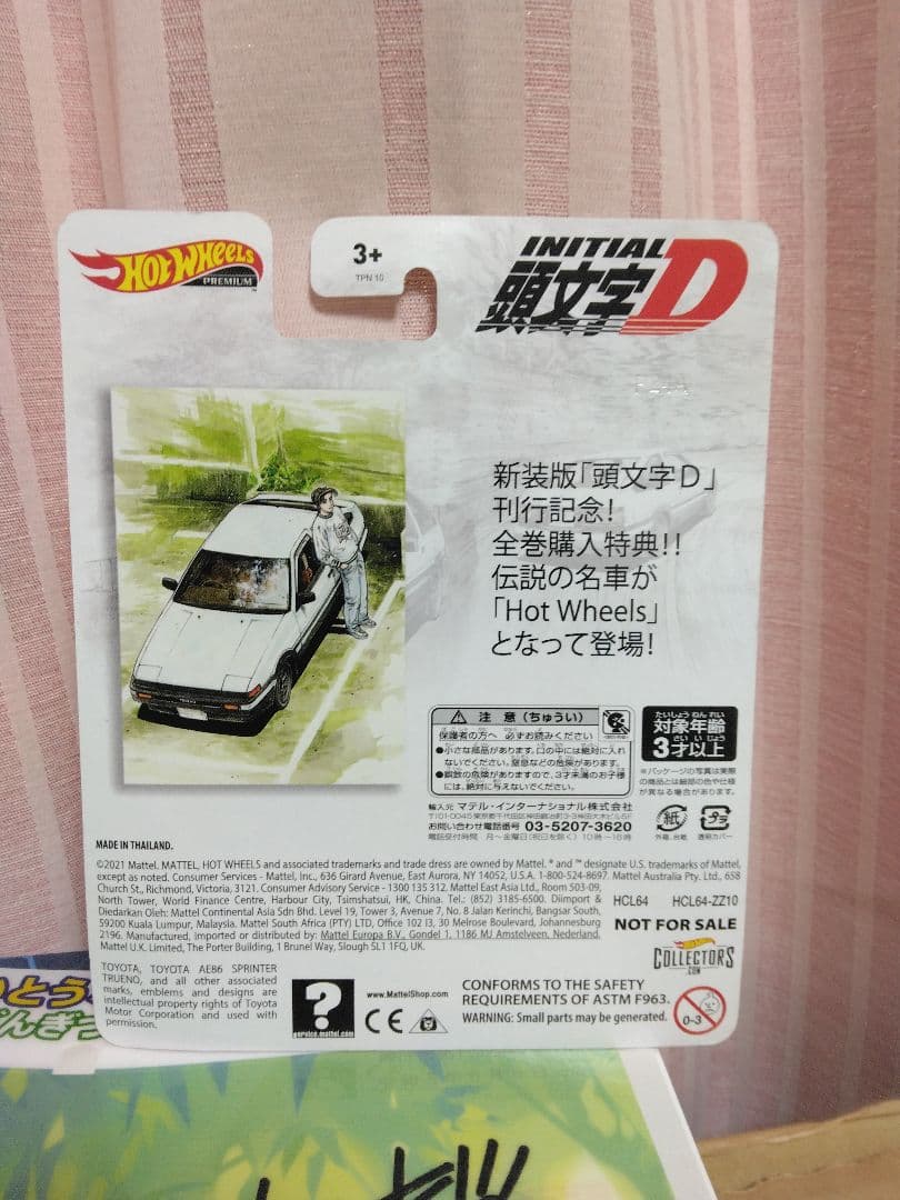 Hot Wheels 頭文字D AE86 ミニカー