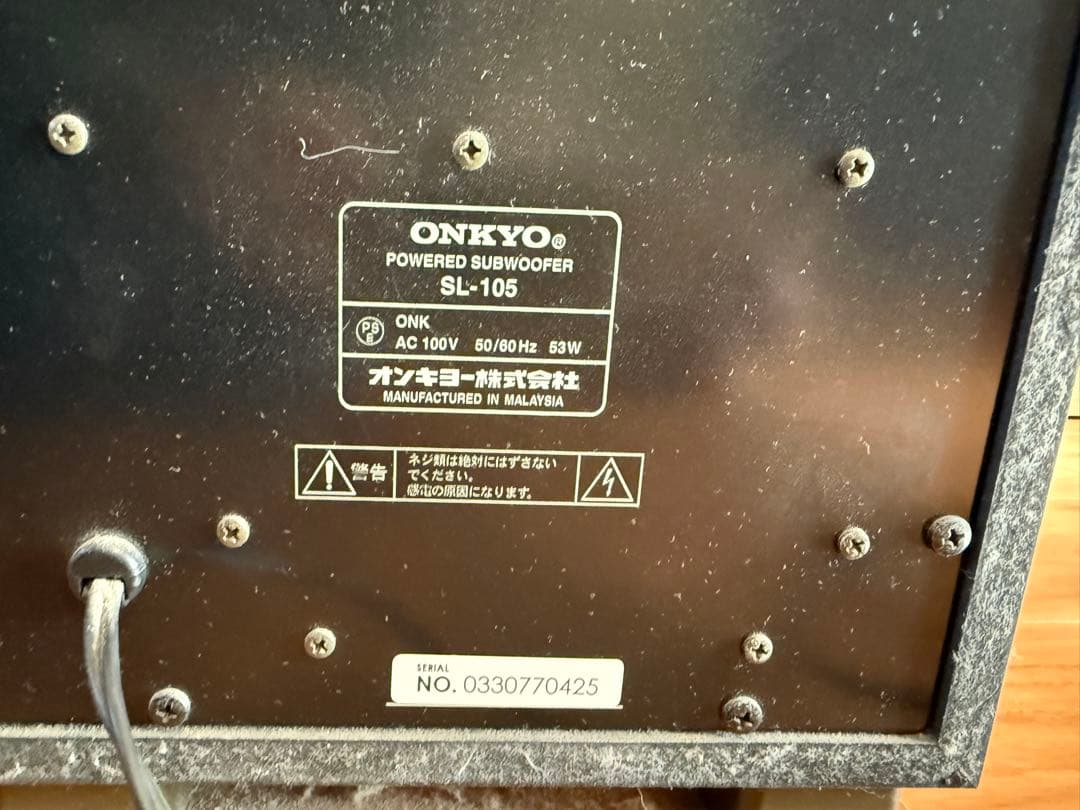 オンキョーホームシアター　5.1ch サラウンドシステム　tx-sa501