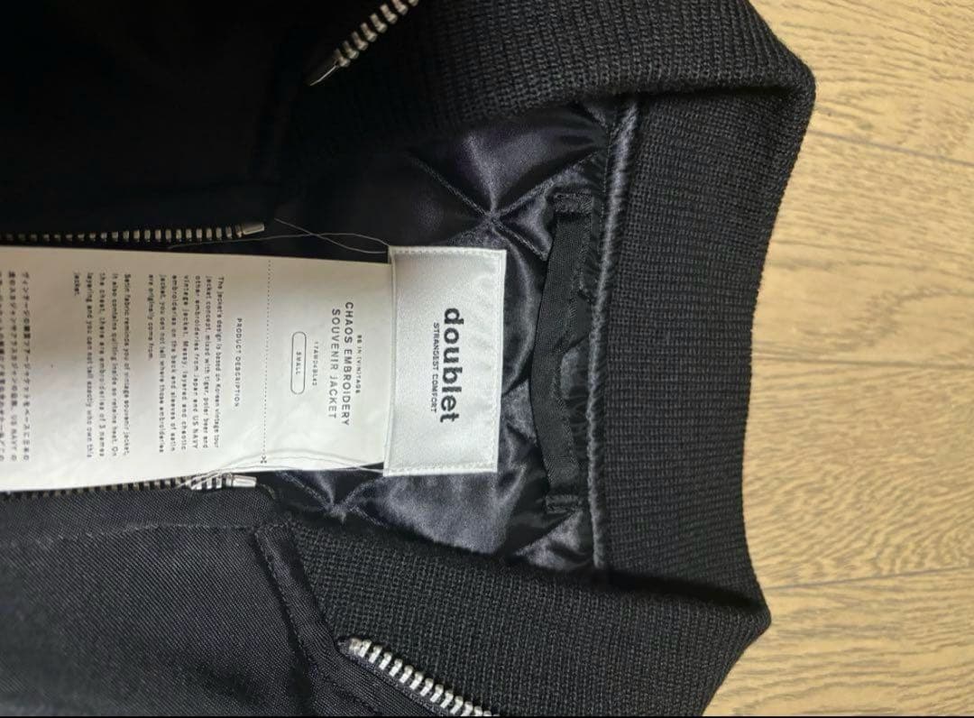 doublet ダブレット カオス刺繍 スカジャン 又吉 - メルカリ