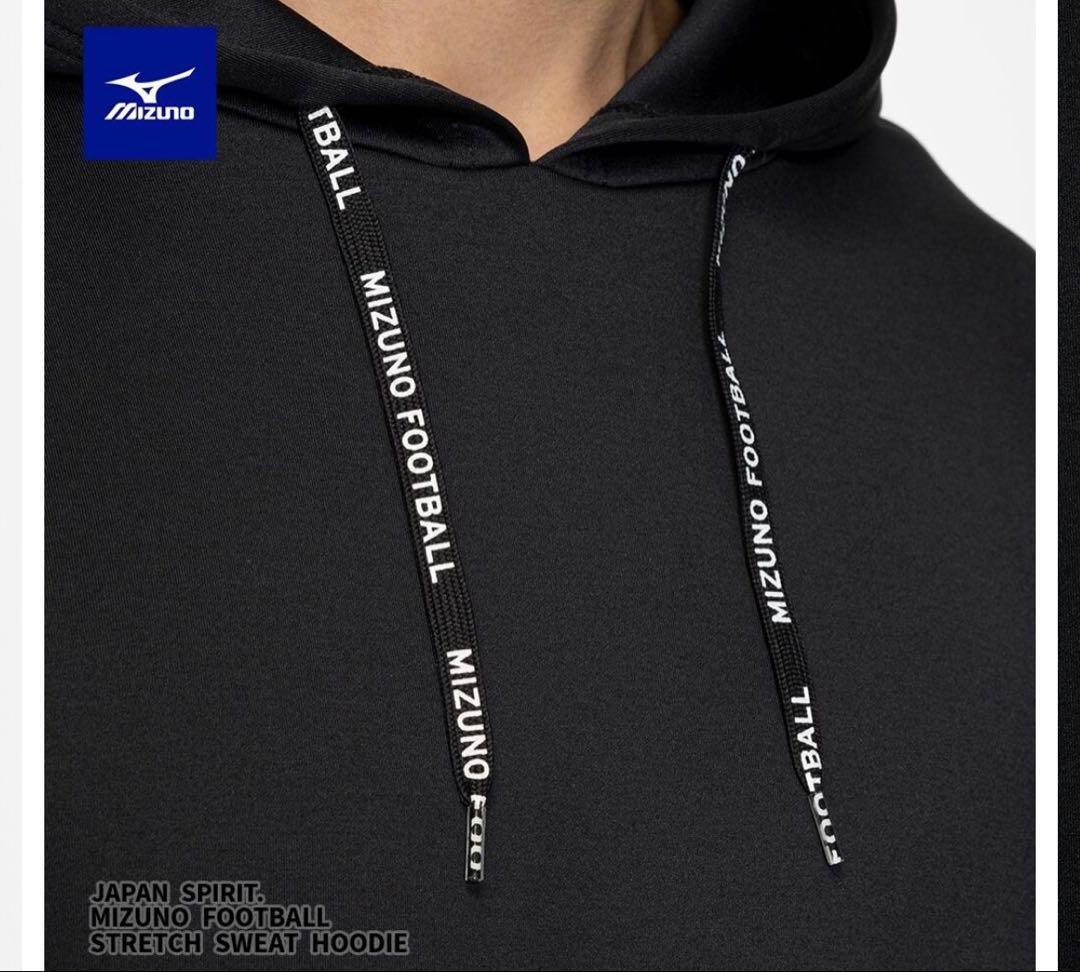 MizunoストレッチスウェットフーディジョガーパンツセットアップL