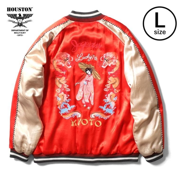 新品＊HOUSTON スカジャン スーベニアジャケット 舞妓 オレンジ L 新品＊HOUSTON スカジャン スーベニアジャケット 舞妓 オレンジ L
