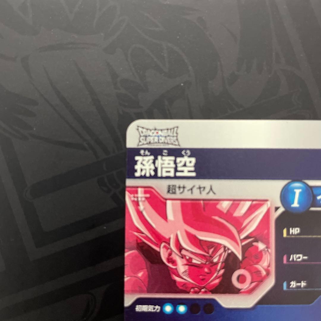 ドラゴンボールスーパーダイバーズ sdvp-009 パラレル 孫悟空