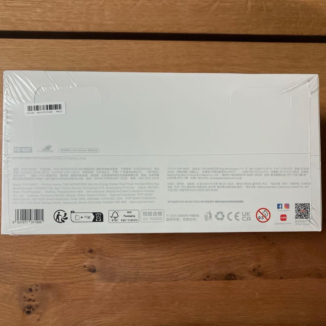 【店頭購入】POPMART LABUBU Big into Energy