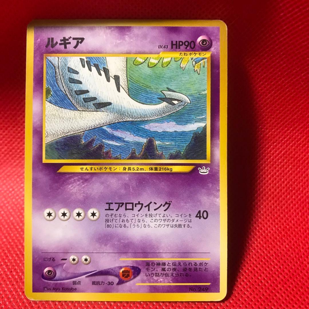 11月23日限定】ポケモンカード旧裏面 ルギア - メルカリ