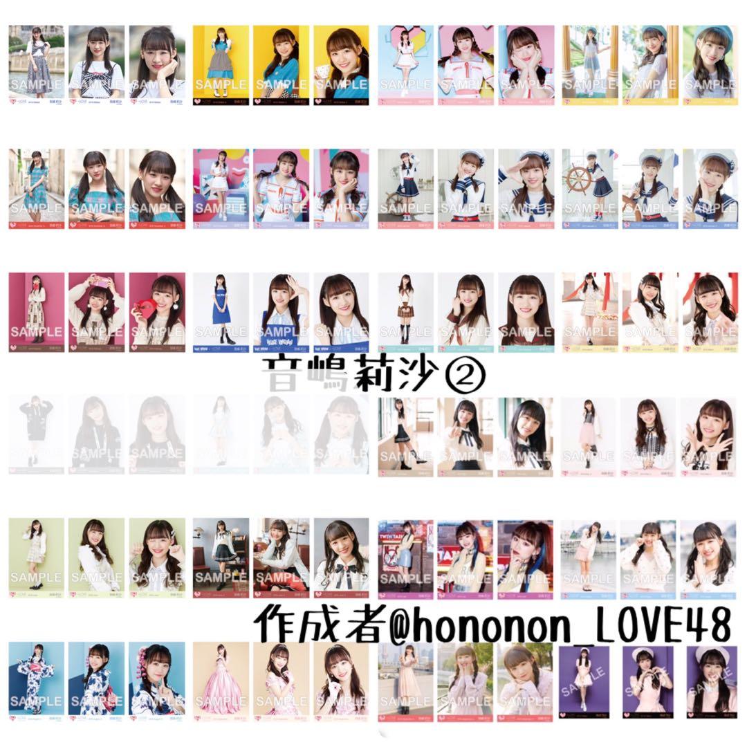 イコラブ 音嶋莉沙 生写真 まとめ売り 初期～現在まで ほぼフルコンプ