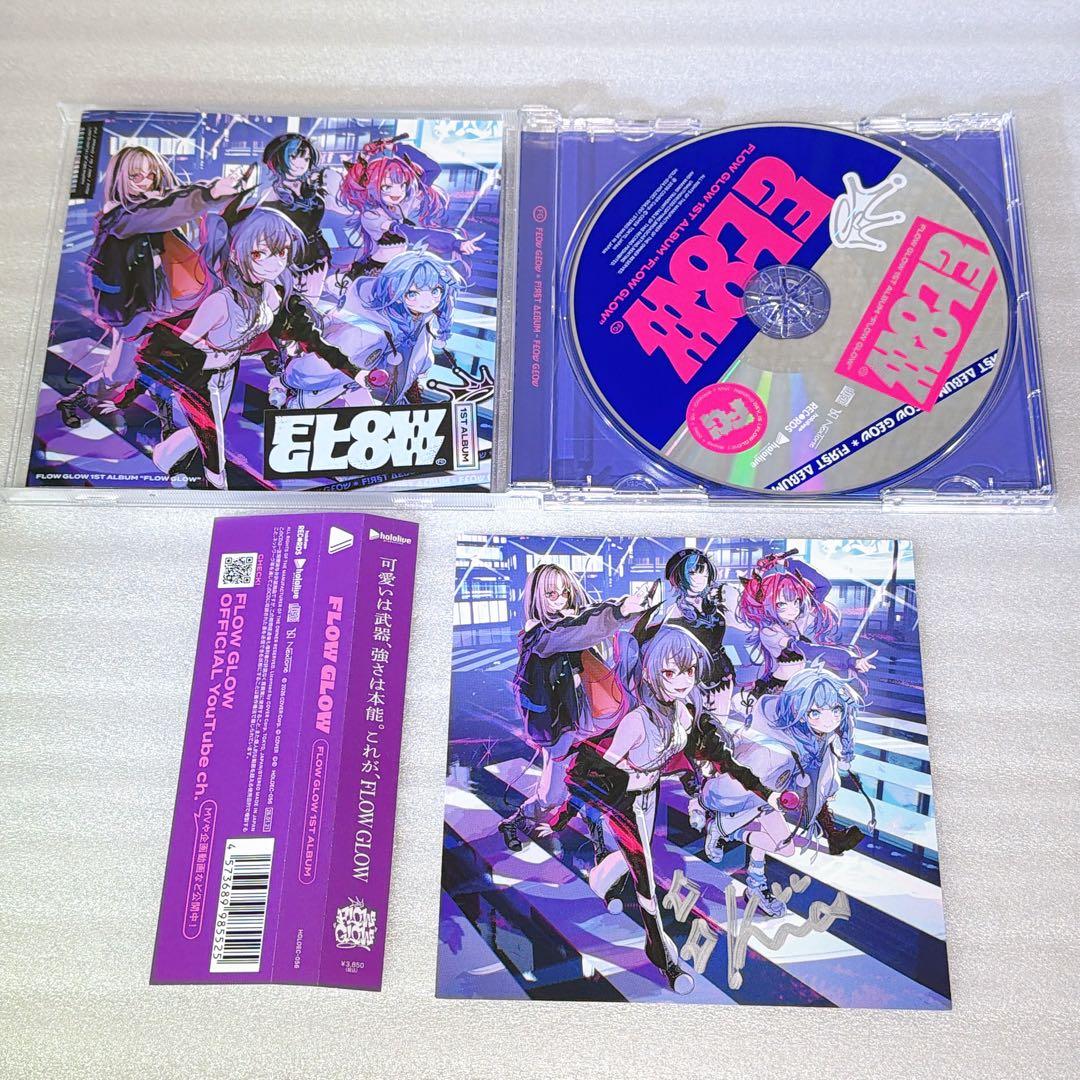 FLOWGLOW 数量限定盤 直筆 サイン入り ジャケット 綺々羅々ヴィヴィ
