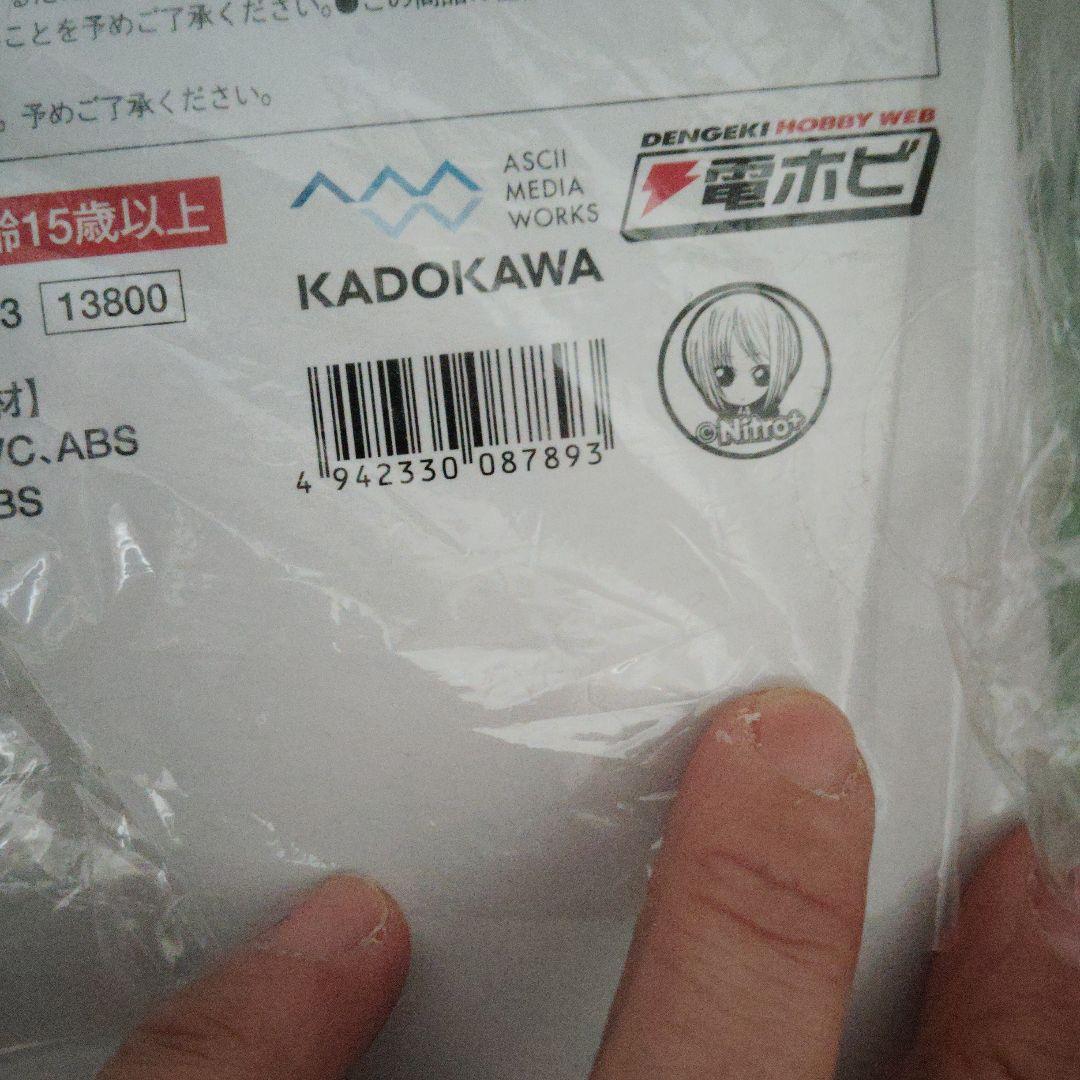 未開封フィギュア　すーぱーそに子10th AnniversaryBirthday