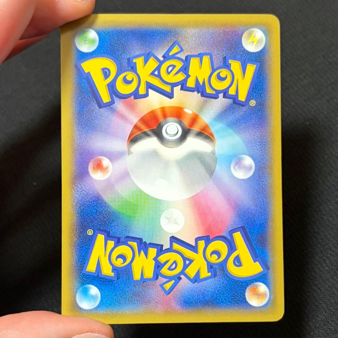 14/0563 良品 ピカチュウ たいりょうはっせい 068/XY-P プロモ - メルカリ