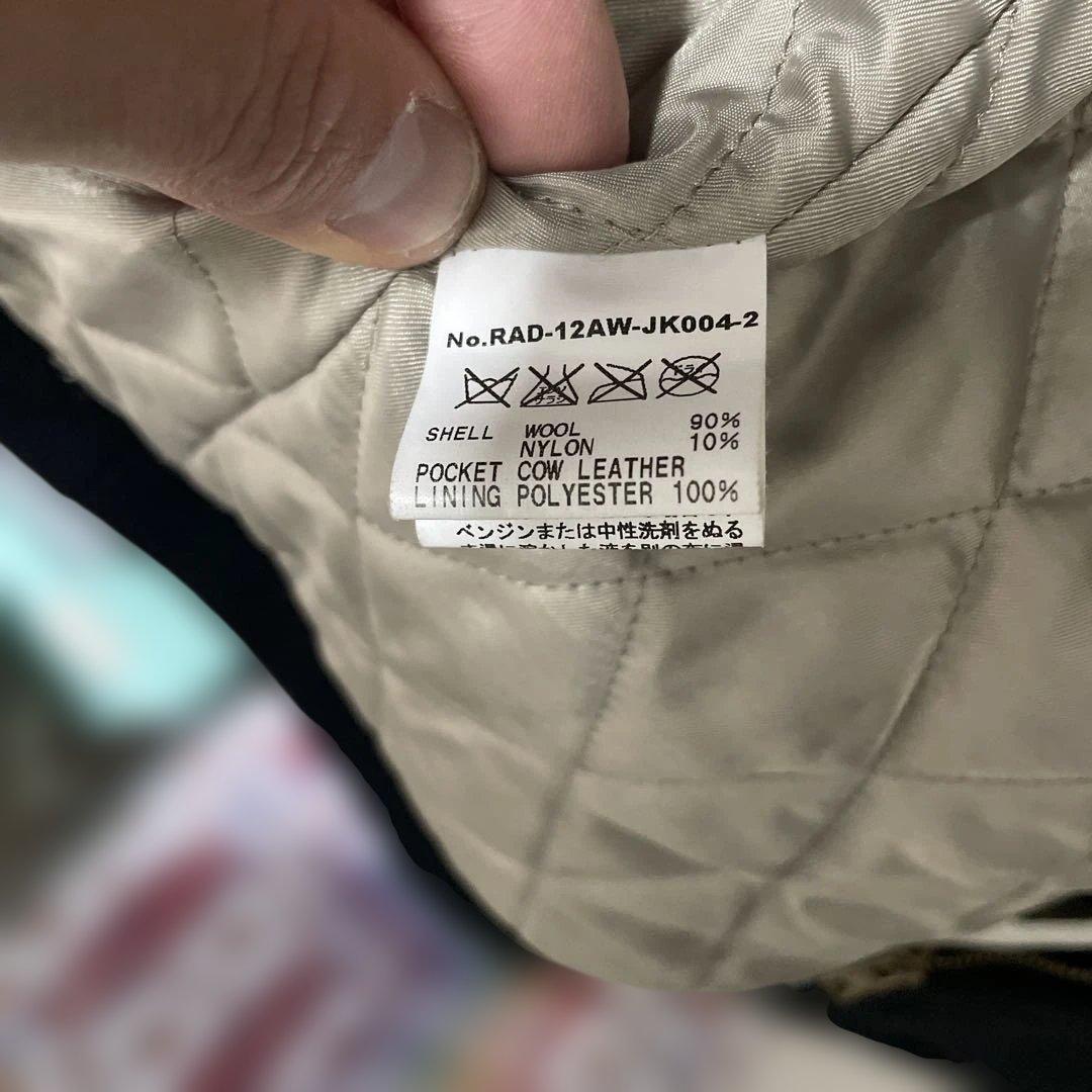 RADIALL ファラオジャケット 38 美品（ゴリラのケンT様専用） - メルカリ