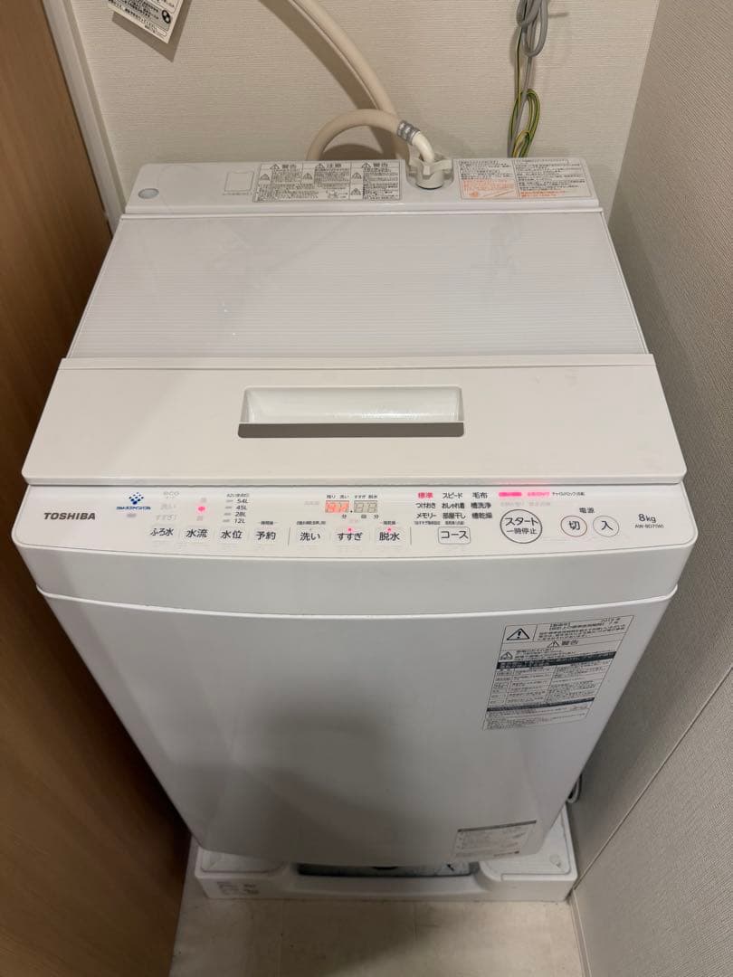 TOSHIBA 縦型洗濯機 AW-8D7 本体 TOSHIBA ZABOON 全自動洗濯機 AW-8D7（W） （グランホワイト） ZABOON
