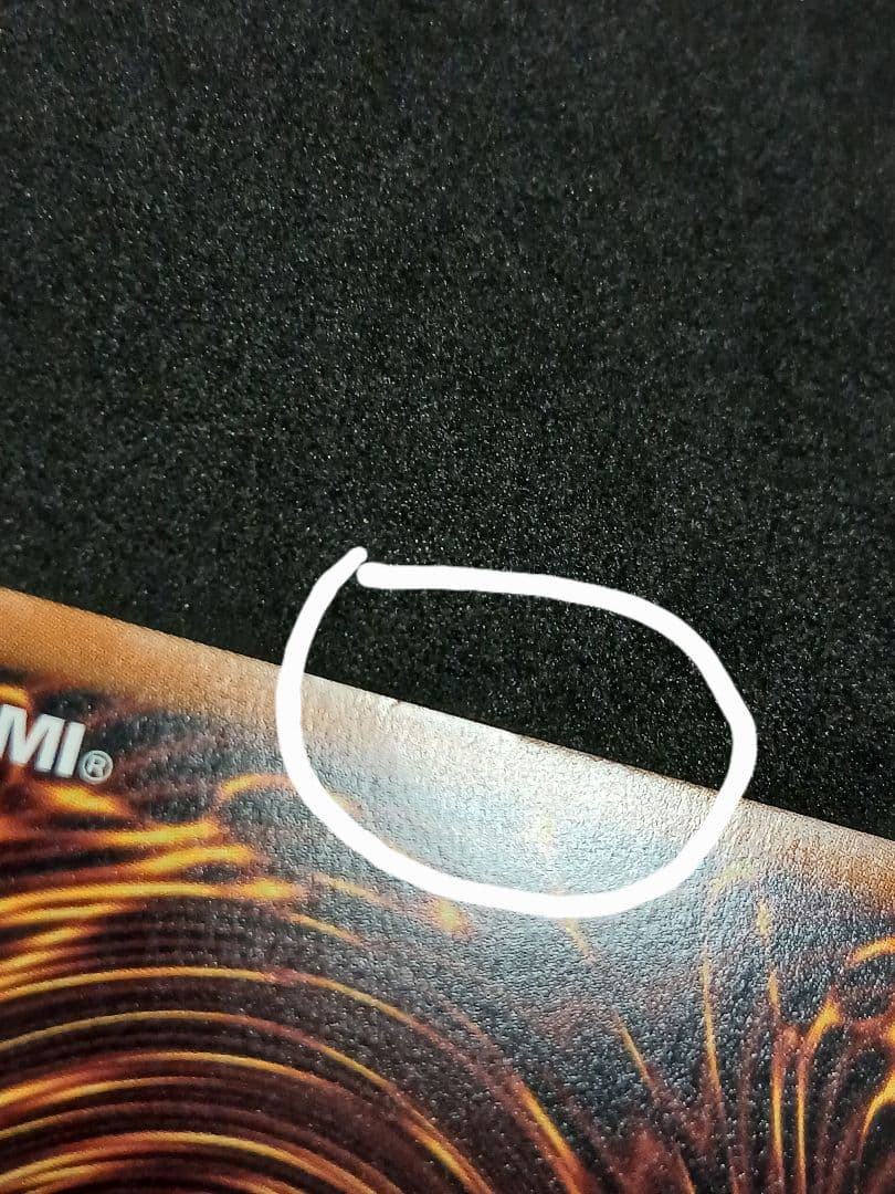 断罪のディアベルスター　　wake up マキ 　聖域を守護せし光の龍　セット