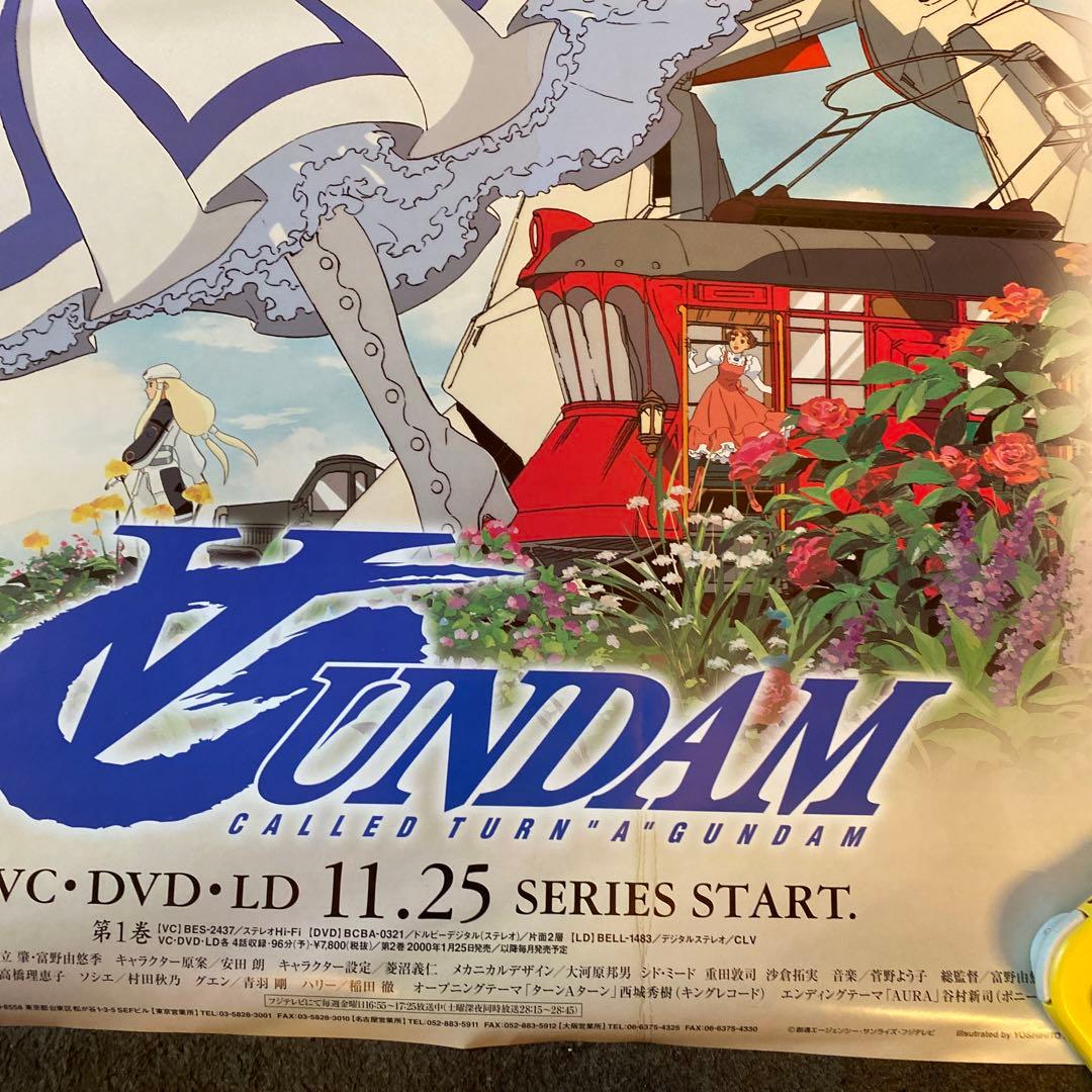 両面 ∀ガンダム ターンエーガンダム 販促ポスター - メルカリ