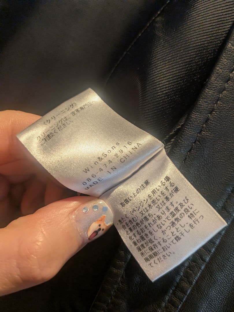 DELAY by win ＆ suns黒 レザーシャツ 山羊革 - トップス送料 無料