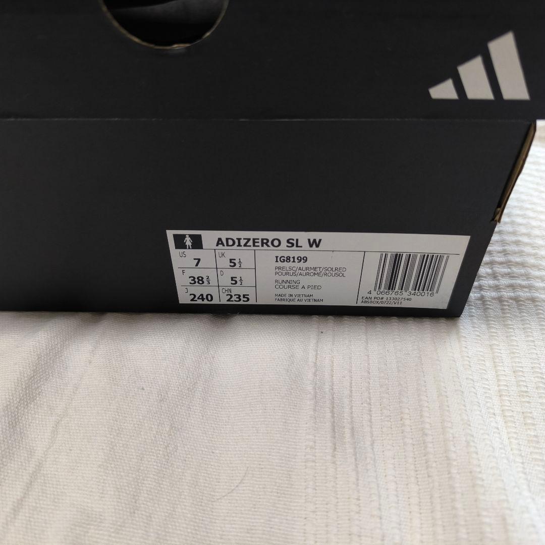 スパイク・シューズ adidas ADIZERO SL W 24.0cm