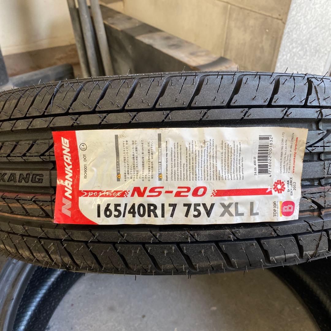 ＮＡＮＫANG.NS-20.165-40-17