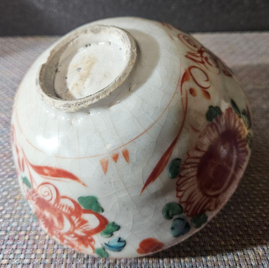 中国古美術 中国古陶磁器 明朝明代末期 古赤絵 天啓赤絵『魁』字 花図