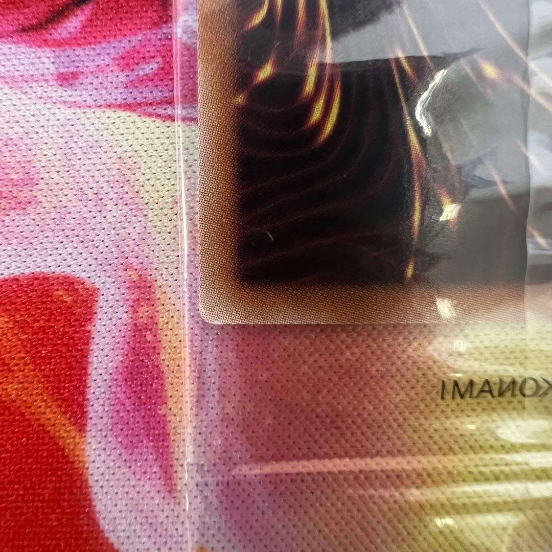 遊戯王 決闘者伝説 青眼の白龍