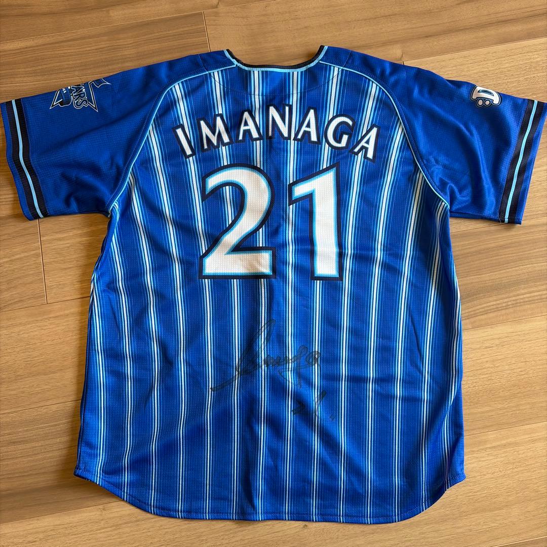 横浜DeNAベイスターズ サイン入り旧ビジターユニフォーム 今永昇太投手