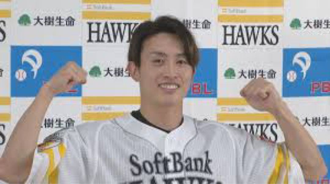 福岡ソフトバンクホークス #9.23.121 周東佑京 選手 直筆サイン 色紙