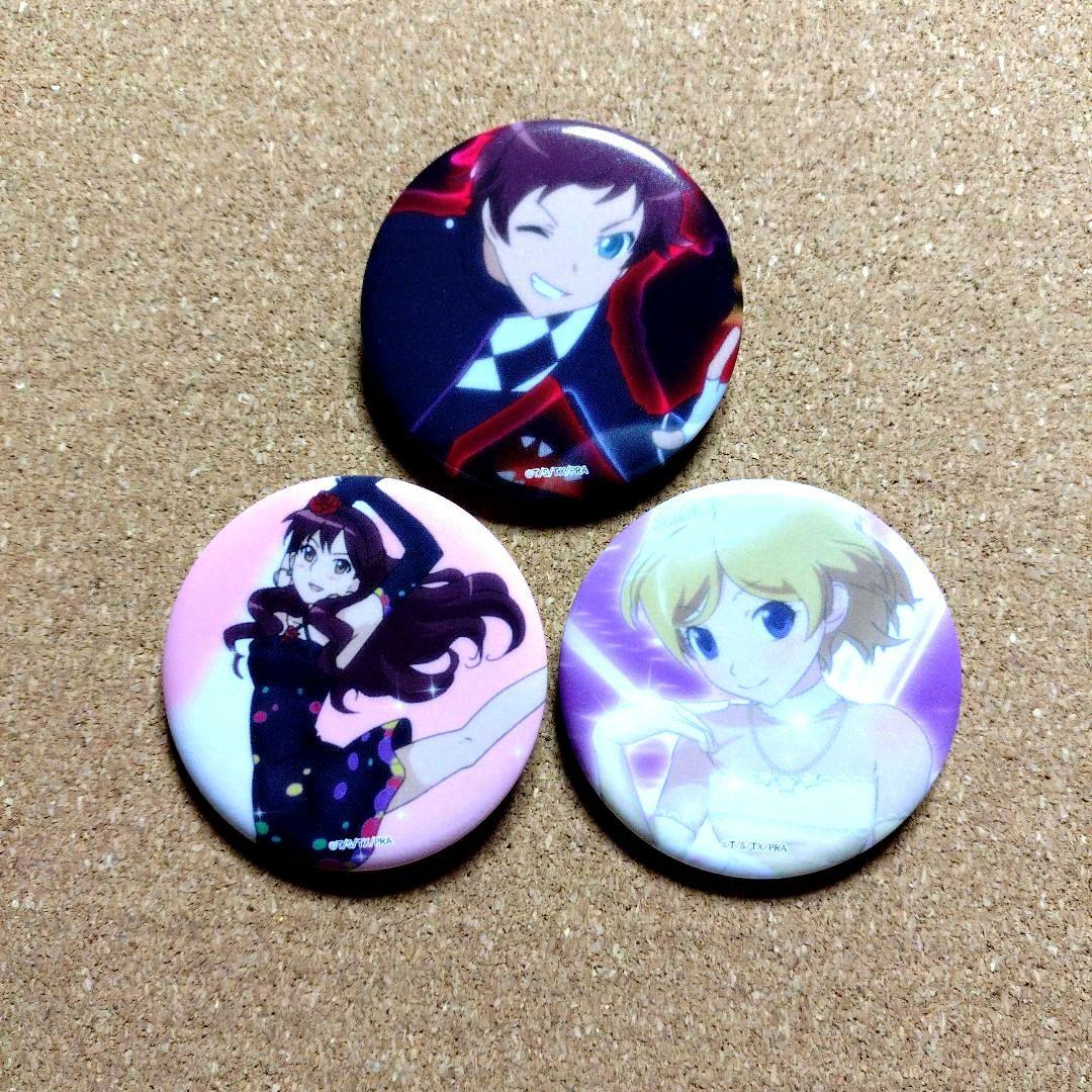 だ*き様 希少 プリティーリズム 缶バッジコレクション みおん＆阿世知今日子＆ワ だ*き様 希少 プリティーリズム 缶バッジコレクション みおん＆阿世知