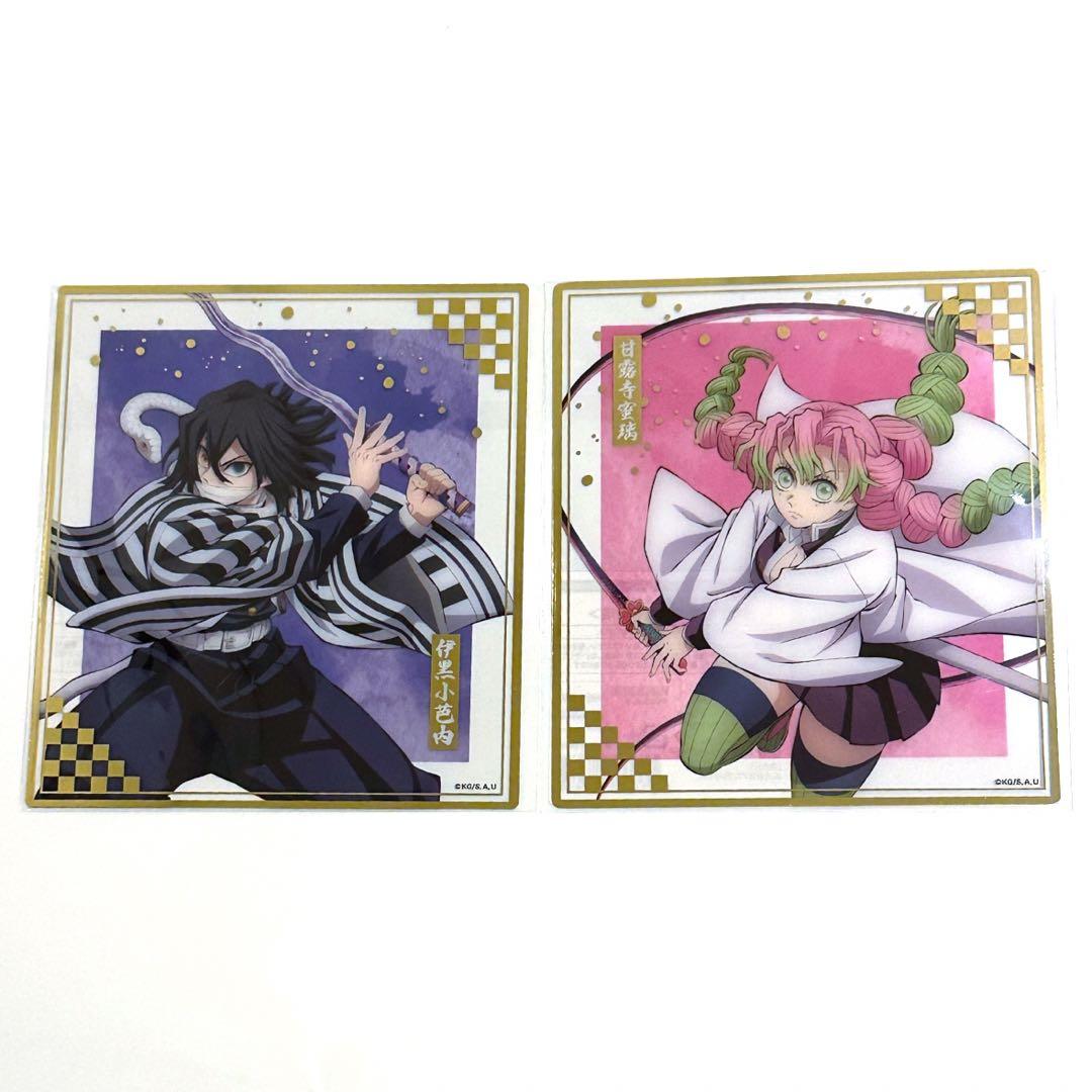 鬼滅の刃 アニプレックスオンラインくじ F賞 クリア色紙 伊黒小芭内