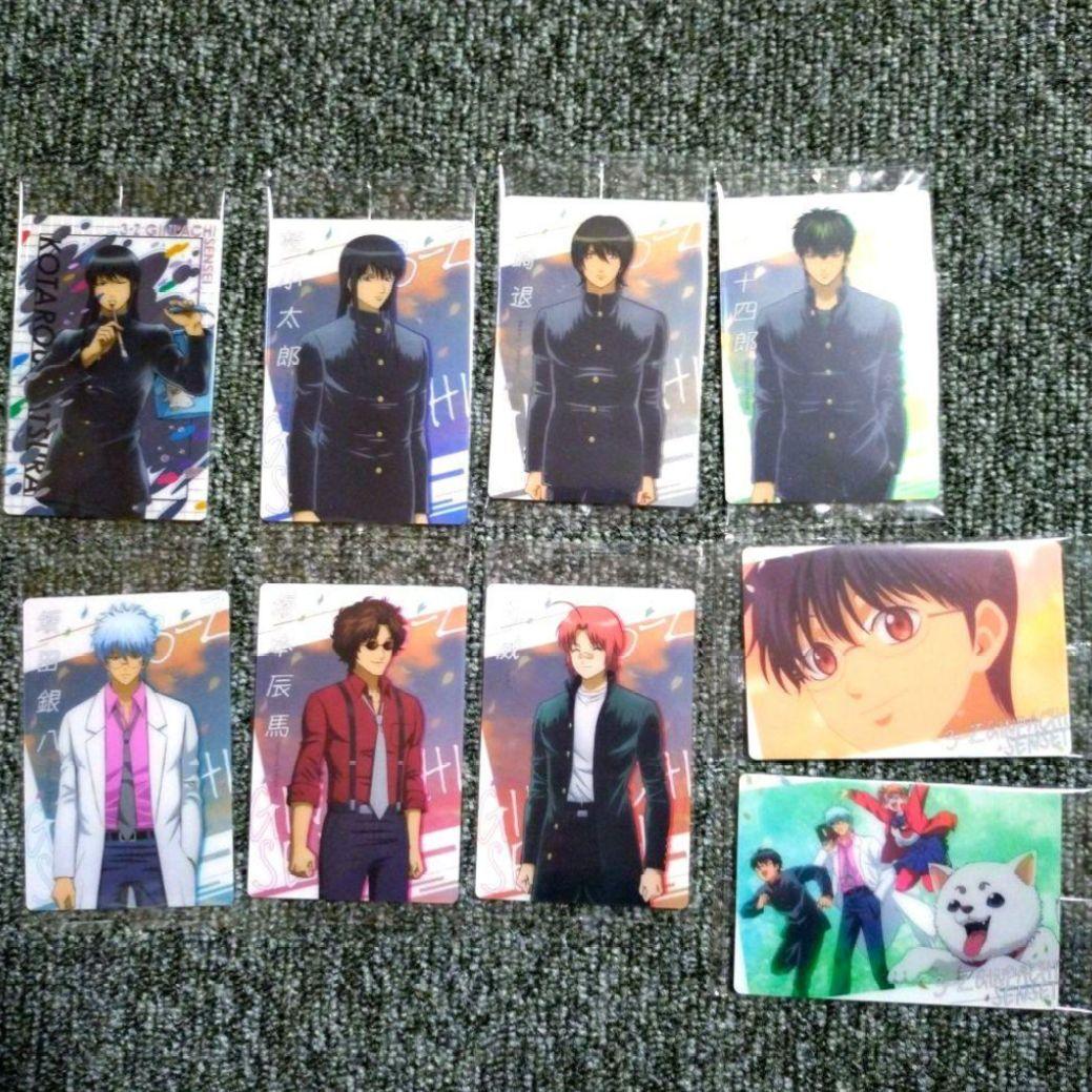 銀八先生 銀魂 ウエハース カード まとめ売り - メルカリ