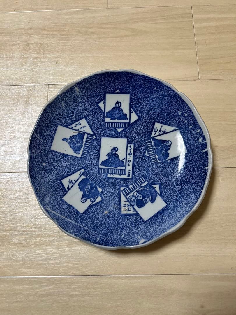古伊万里 染付 印判 皿 大皿 江戸後期 明治 六歌仙 図変わり 骨董品 楽天市場】骨董○古伊万里染付唐子人形文皿○江戸後期-19世紀 | 肥前