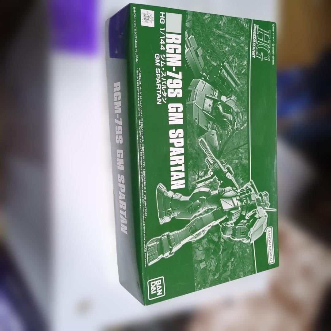 HGGM シリーズ6個セット