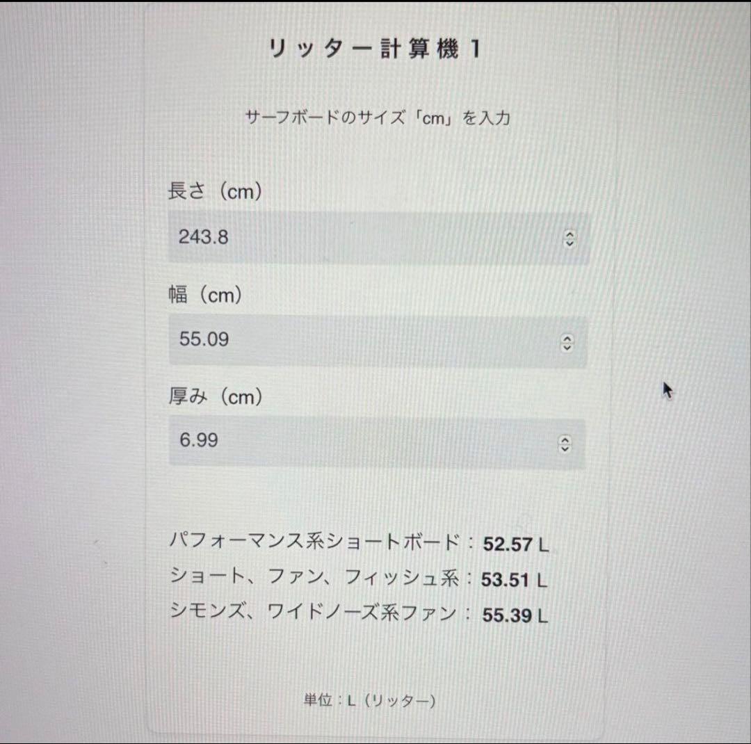 中古 ROCKDANCE ミッドレングス 8'0 - メルカリ