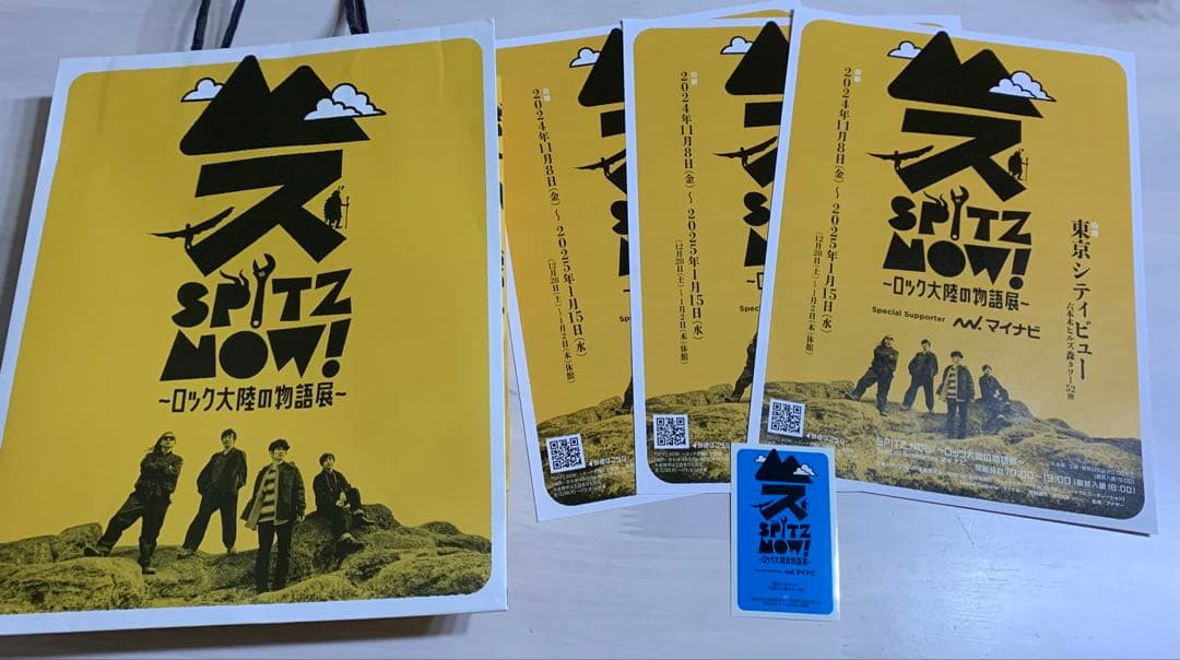 スピッツナウ グッズ3点セット おまけ付き