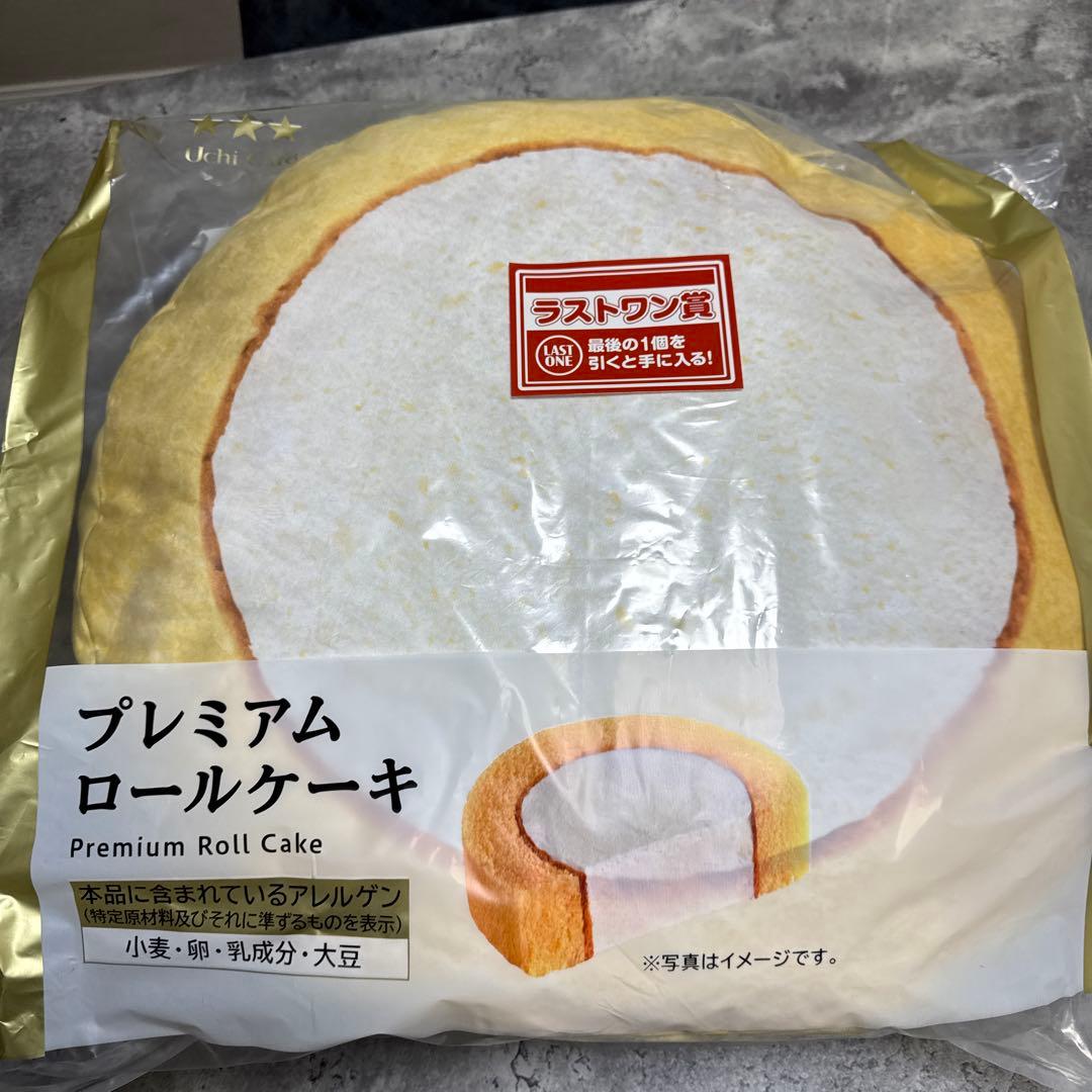 ローソン 一番くじ ラストワン賞 プレミアムロールケーキ クッション