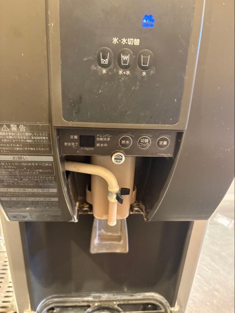 ホシザキチップアイスディスペンサー ホシザキ（HOSHIZAKI） チップアイスディスペンサー DCM-70M ダブル