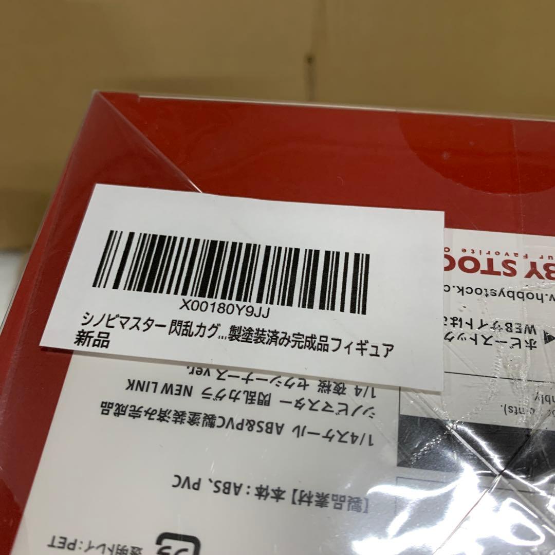 新品　シノビマスター 閃乱カグラ NEW LINK 1/4 夜桜 セクシーナース