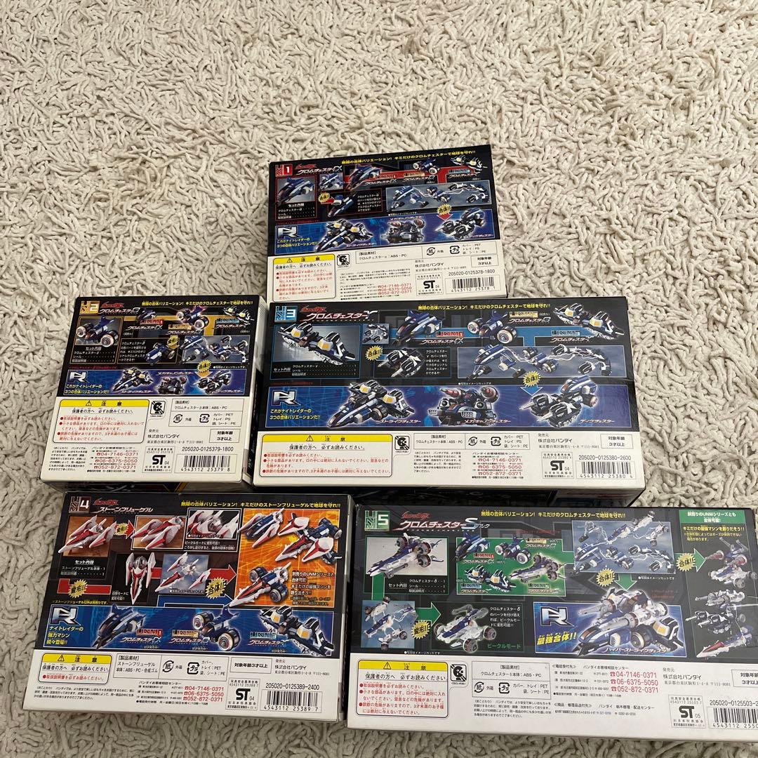 バンダイ/ウルトラマンネクサス/おもちゃ6点まとめ！