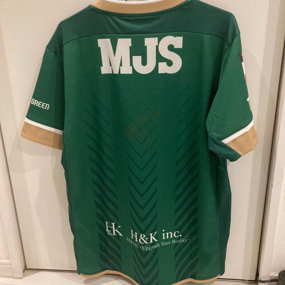 東京ヴェルディ 森田晃樹選手サイン入りレプリカユニフォーム - メルカリ