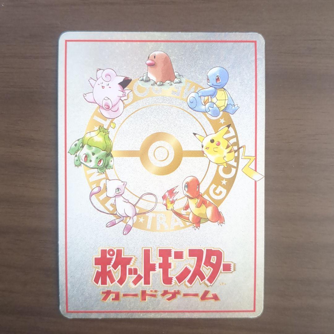 ポケカ 旧裏 4枚まとめ売り こんらんで20ダメージ やさしいトゲチック